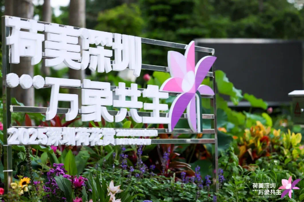 微信图片_2025-07-08_174942_290.png