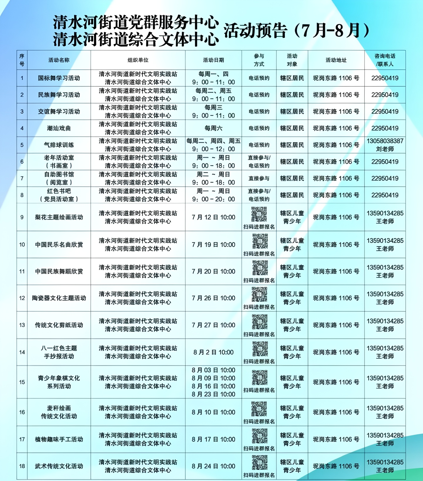 下载.png