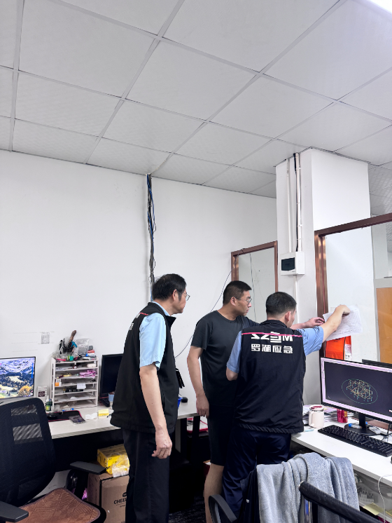 微信图片_2025-07-22_175345_301.png