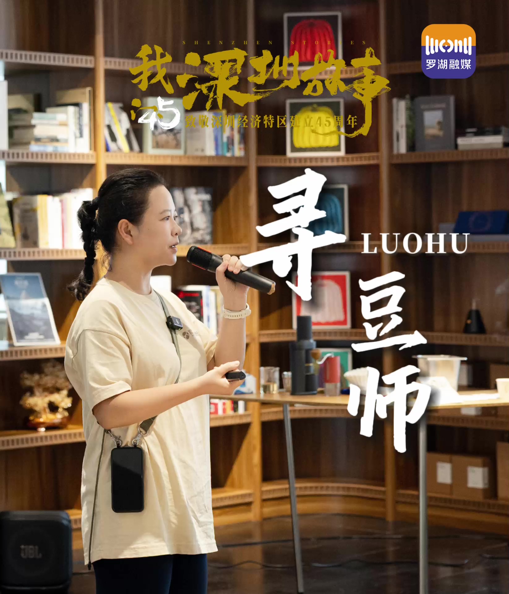 寻豆师