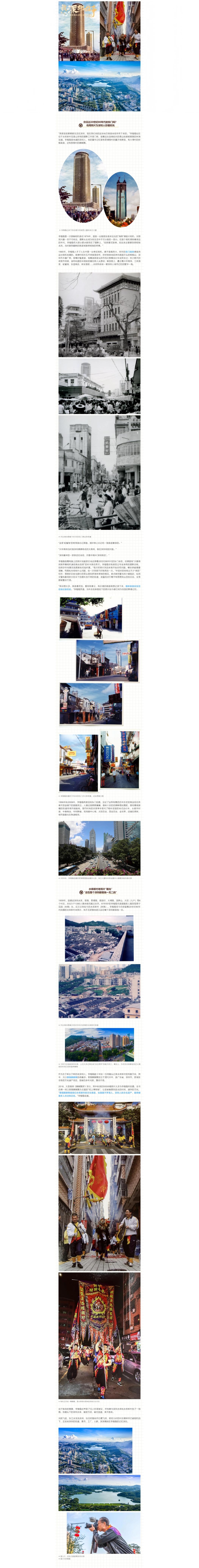 40年前老照片“曝光”，他用影像凝固时光.jpg