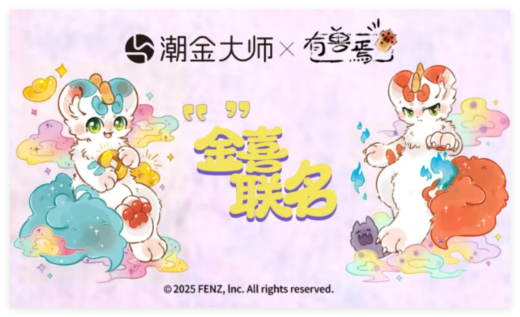 到水贝搬“黄金”，火了！文末有大奖