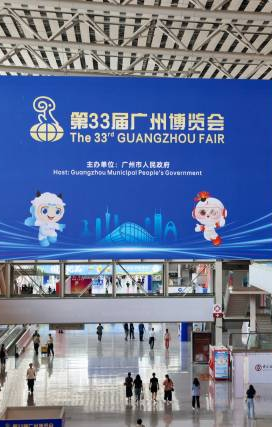 33rd Guangzhou Fair closes with 40 billion yuan in contracts