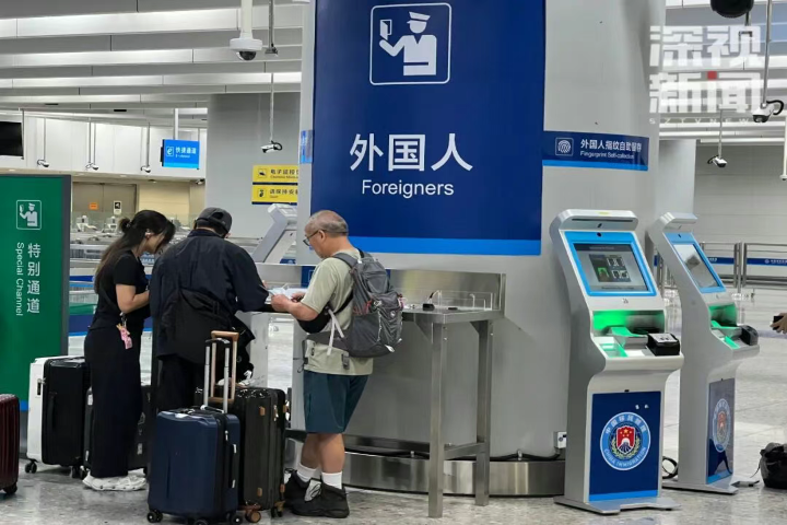 Shenzhen welcomes first Russian visitors under new visa-free policy