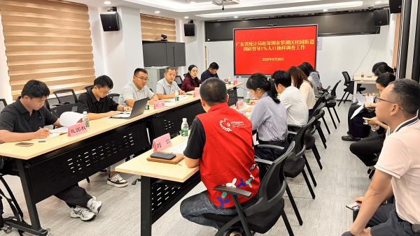 0929省局人调督导座谈照片.jpg