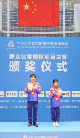 National Games Go finals held at Shenzhen Qiyuan