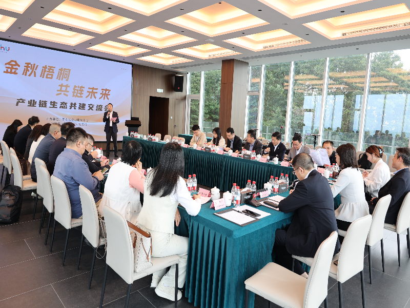罗湖举办产业链生态共建交流会 共探数字化生产生活融合新机遇