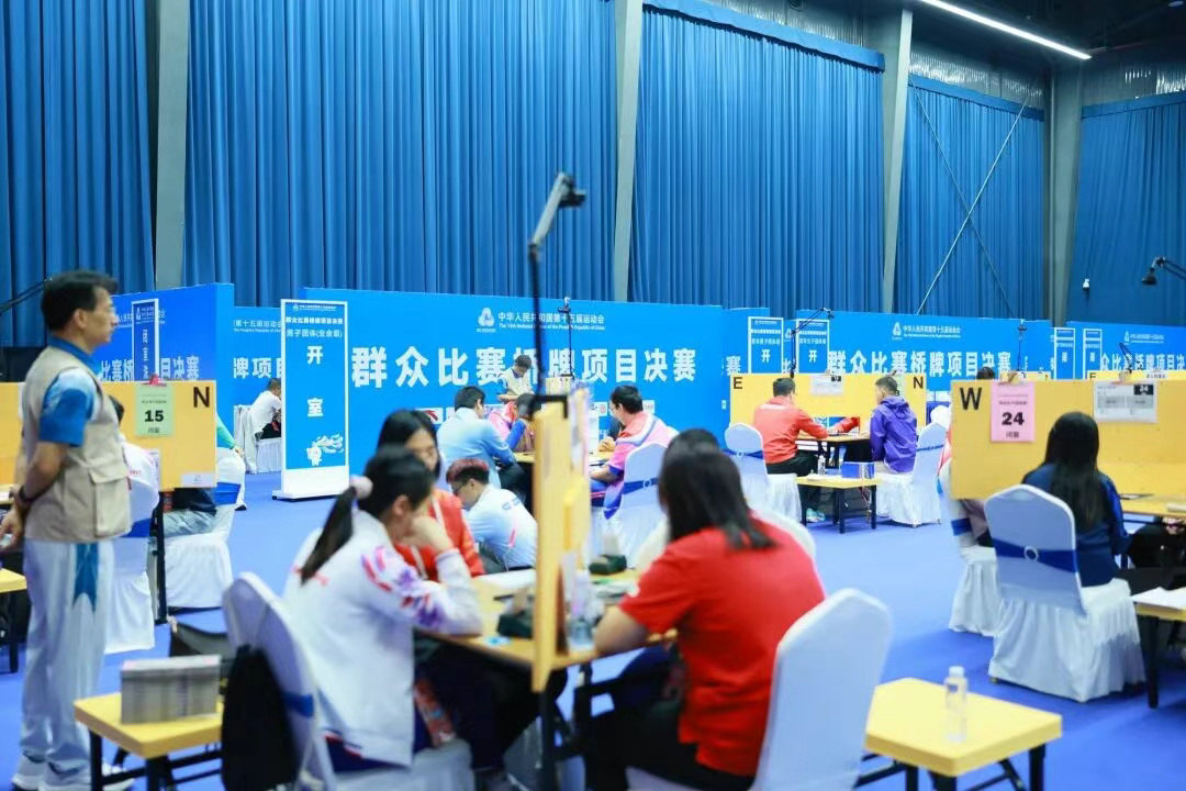 Bridge finals of the 15th National Games for All kick off in Shenzhen
