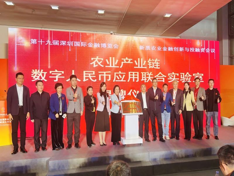 罗湖区参展第十九届深圳国际金融博览会