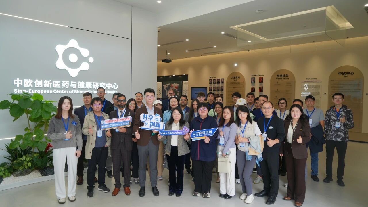 International finalists visit Luohu for innovation exchange