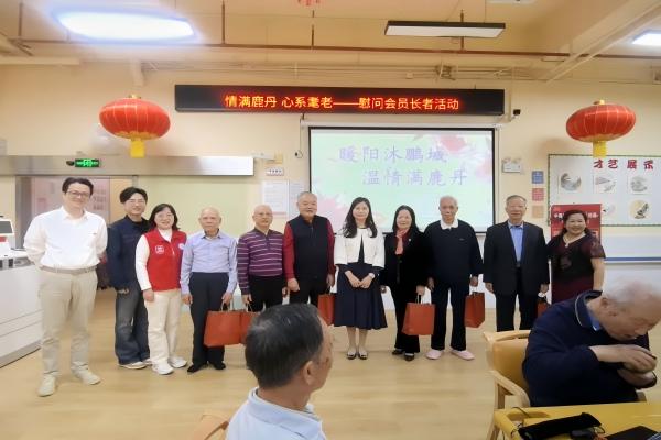 情暖鹿丹，心系耄老——罗湖区金融服务署党代表深入社区慰问长者
