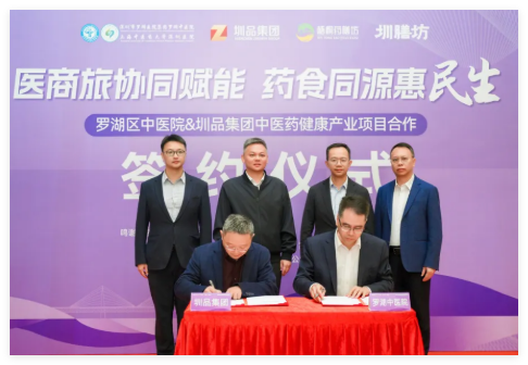 罗湖区中医院不仅卖“欧包”？最近又有新动作......