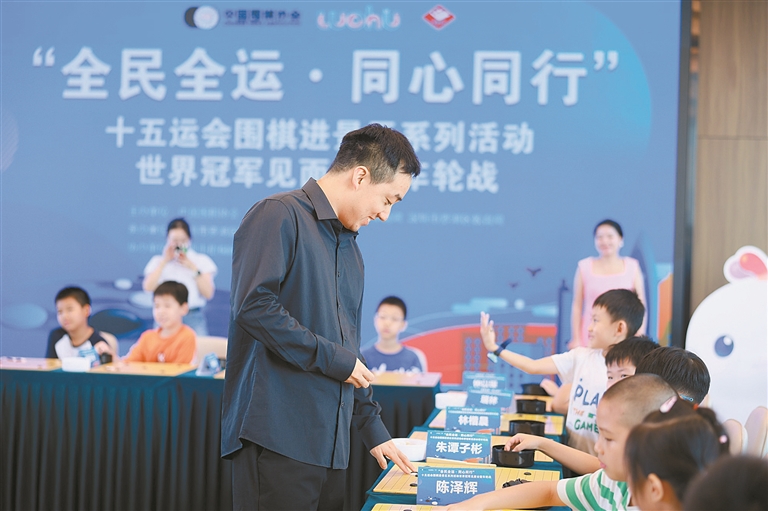 Luohu leverages national games to boost city vitality and develop 'Intellectual Sports Valley'