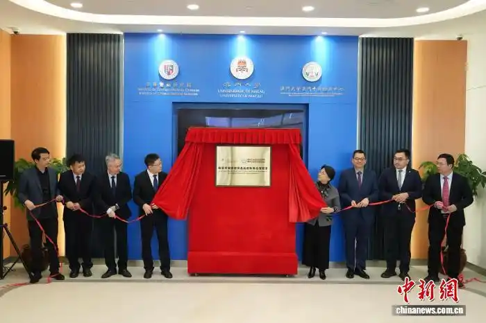 University of Macao, Hong Kong Polytechnic University establish joint robotics laboratory