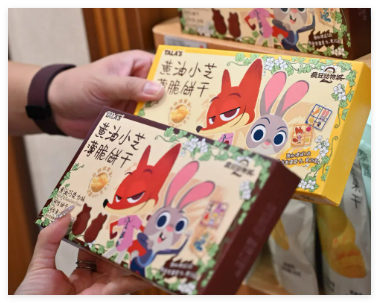 替大家去过了，逛街来东门真的好玩！