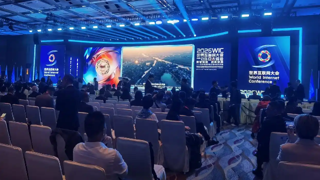 2026 World Internet Conference Asia-Pacific Summit opens in Hong Kong