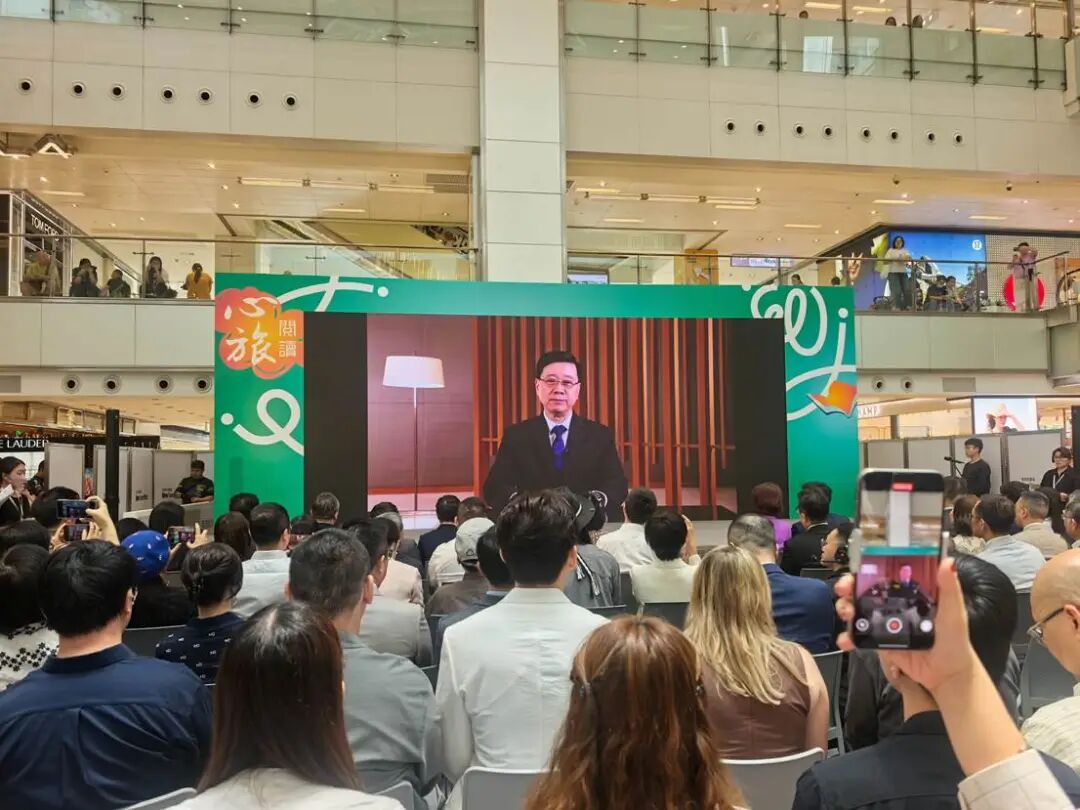 2026 Hong Kong Reading Week launches