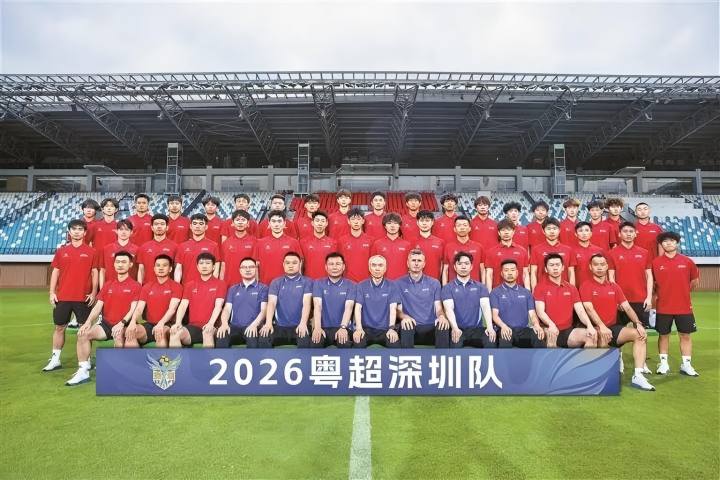 Shenzhen Team prepares for Guangdong City Football Super League