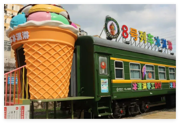 罗湖有冰淇淋列车？真的！还送冰淇淋火锅！