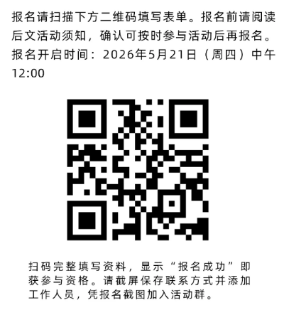 2026-05-21_16-19-54.png
