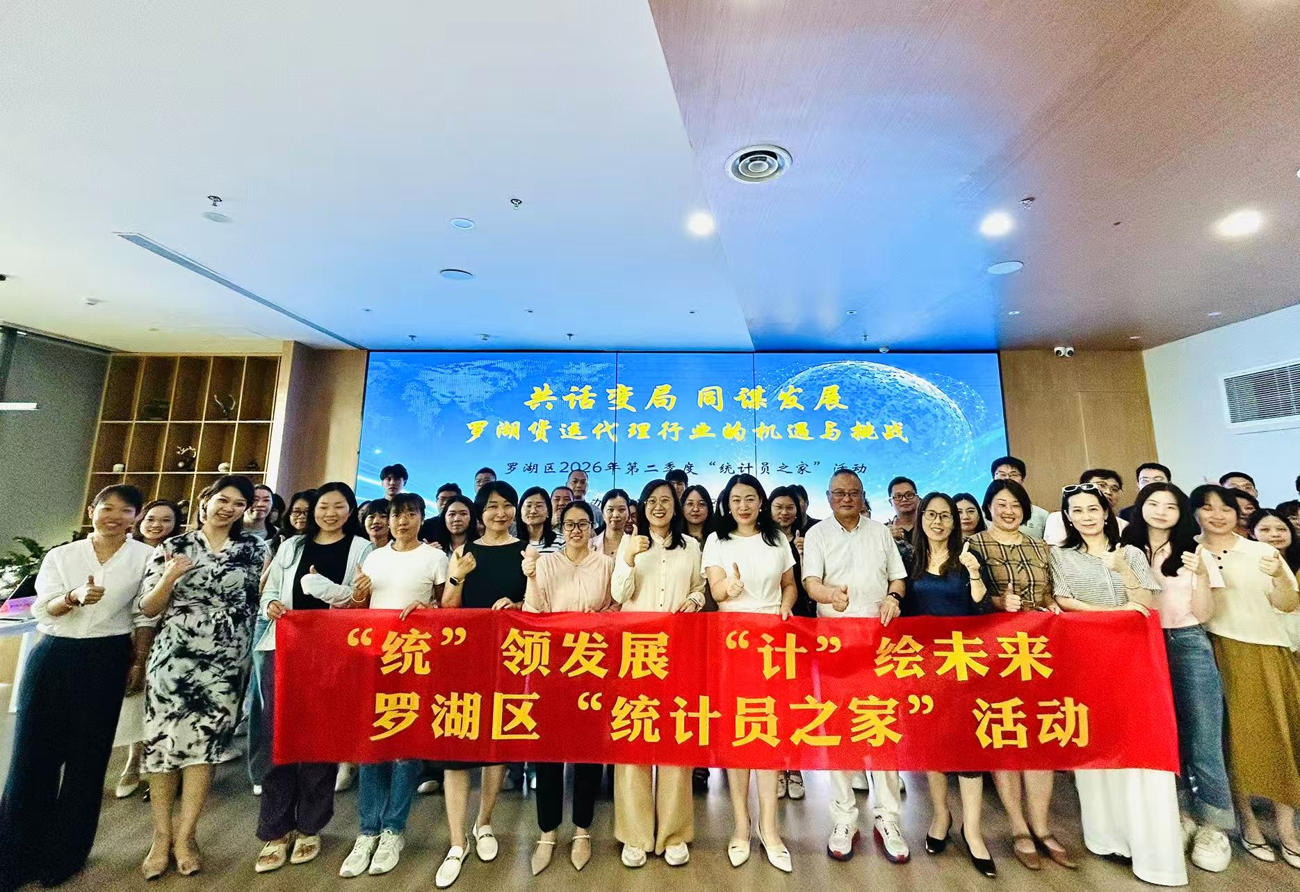 大合照.jpg