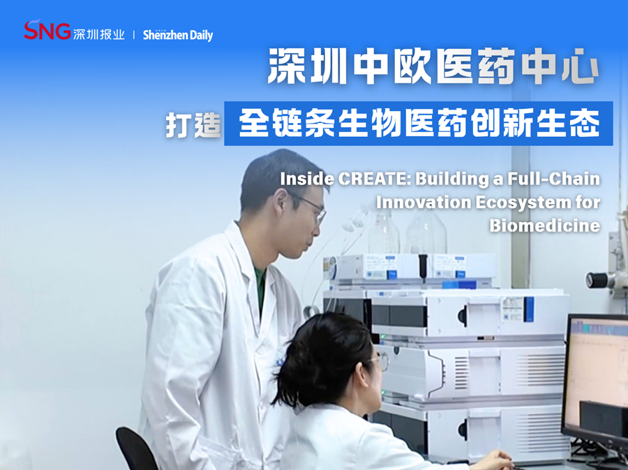 Media tour to China-Europe Research Ecosystem for Advanced Therapeutics Enterprise