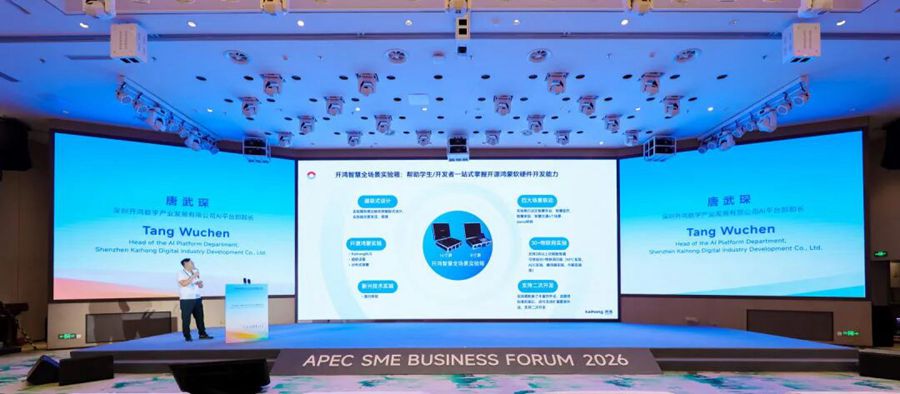 AI empowerment forum for Asia-Pacific SMEs