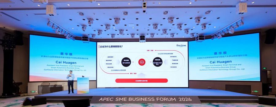 AI empowerment forum for Asia-Pacific SMEs