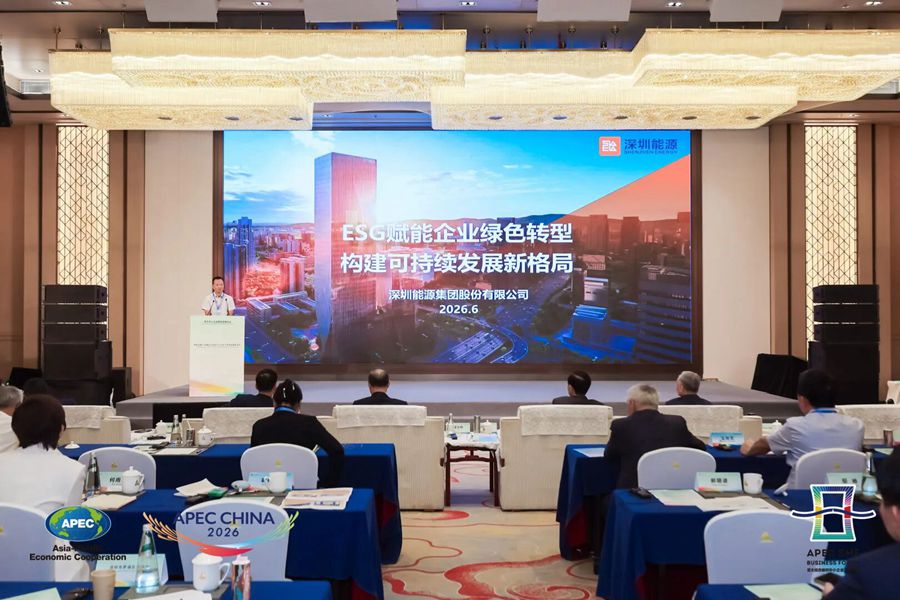 APEC SME green development forum