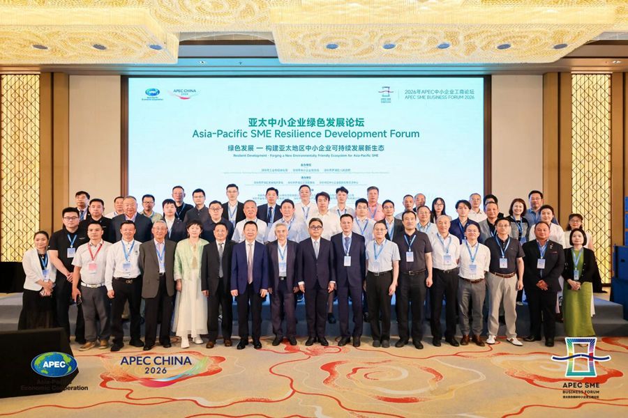 APEC SME green development forum