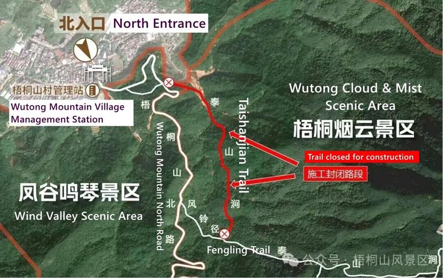 梧桐山.jpg