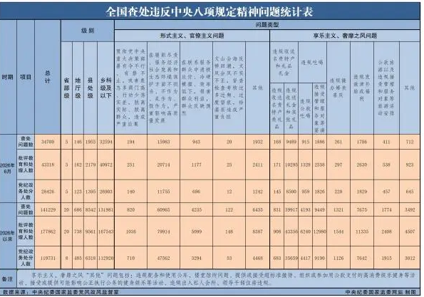 2026-08-05_11-11-38.png
