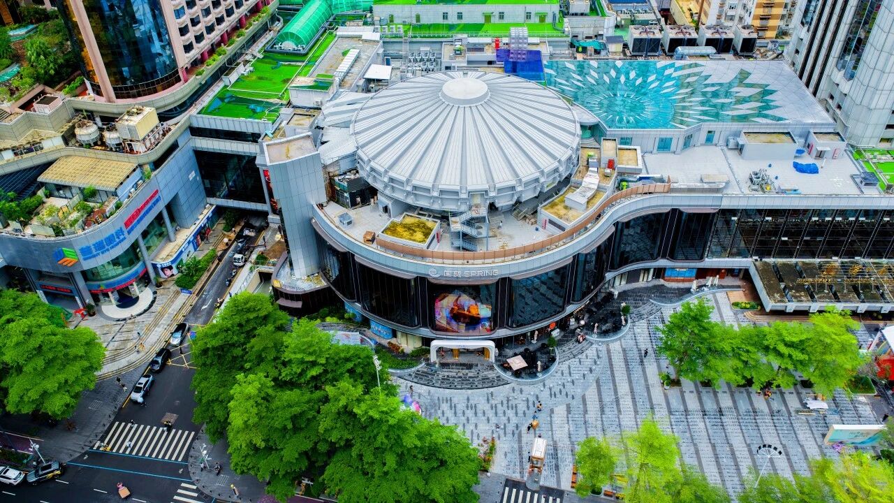 Renmin South Shenzhen-Hong Kong Integrated Consumption District