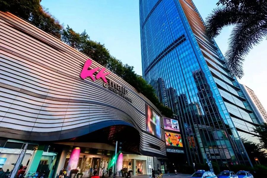 Caiwuwei International High-End Consumption District