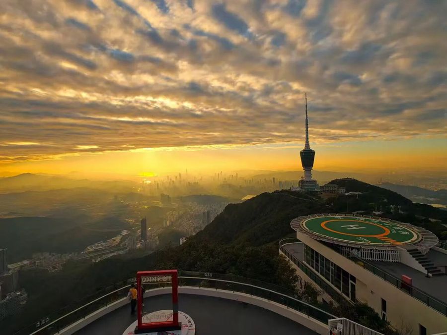 Shenzhen Dawutong Ecological Integration Zone
