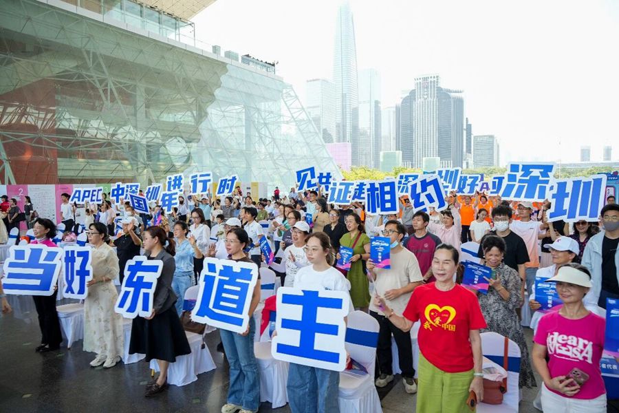 APEC1002.jpg
