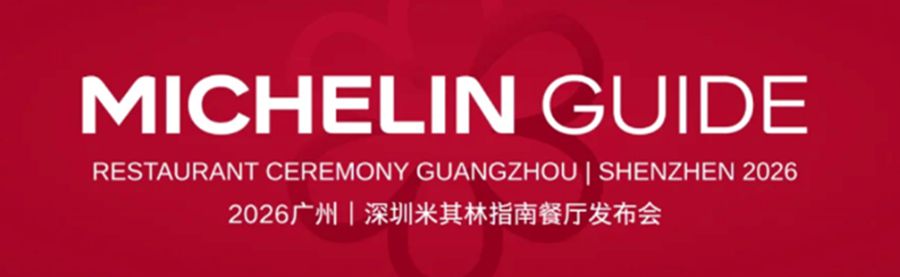 米其林1.jpg