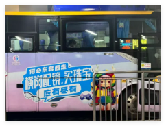 全程免费！莲塘口岸出发→