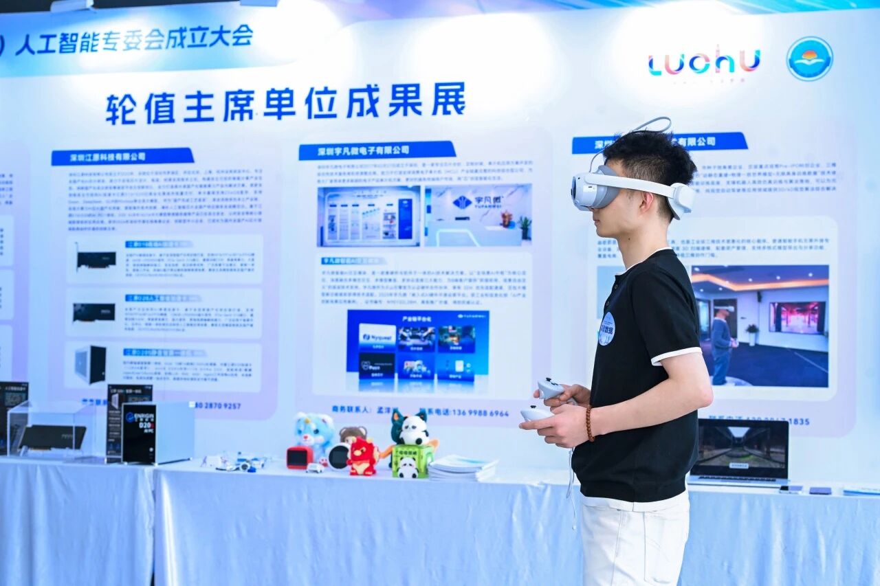 人工智能1.jpg