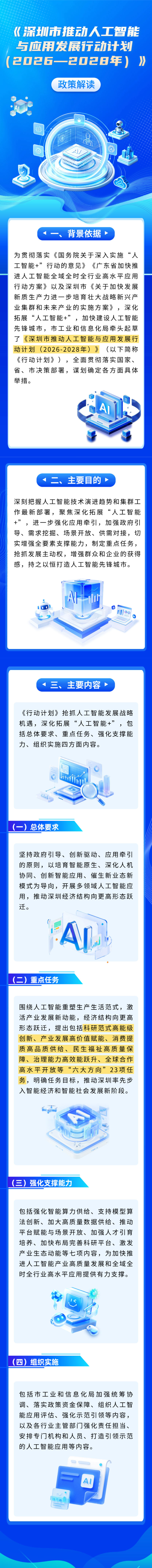 微信图片_20261023151525.jpg