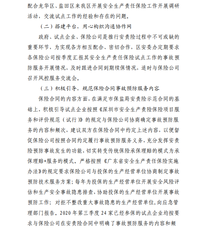 微信截图_20200927112137.png