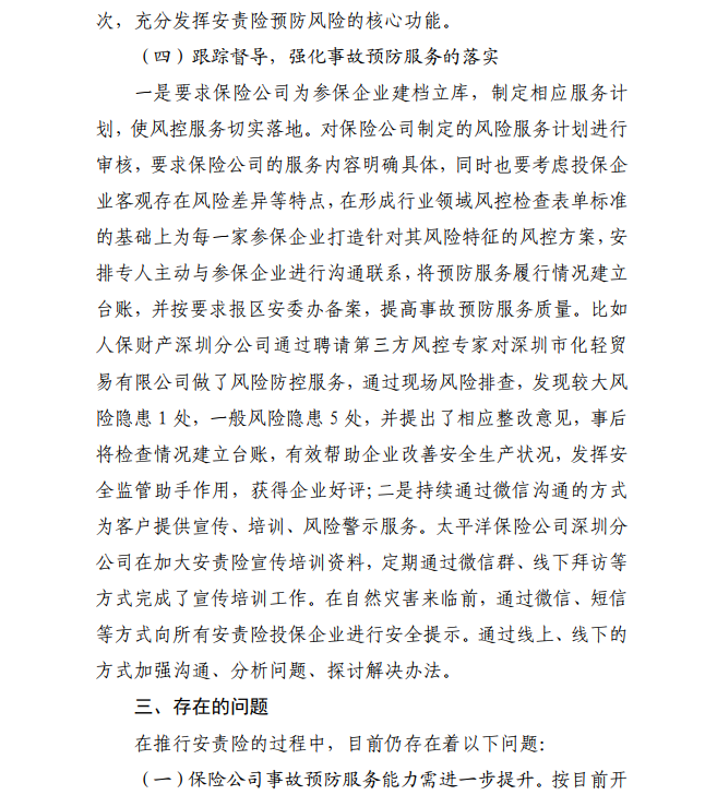 微信截图_20200927112203.png