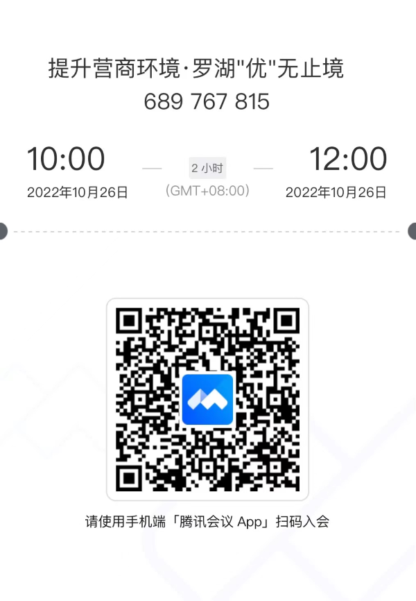 通知公告内页600.png