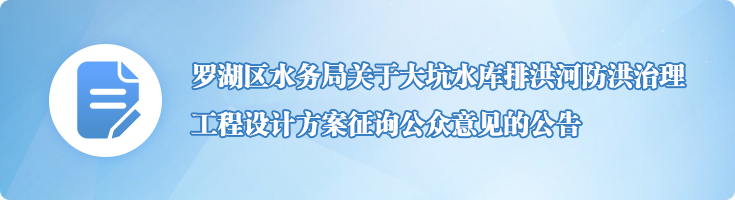 征集调查