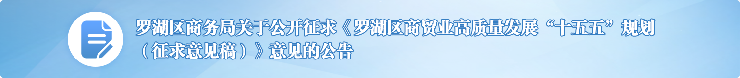 征集调查