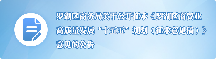 征集调查