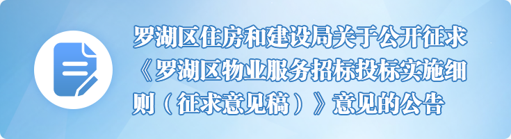 征集调查