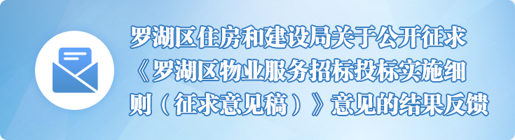 意见反馈
