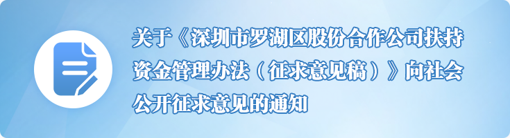 征集调查