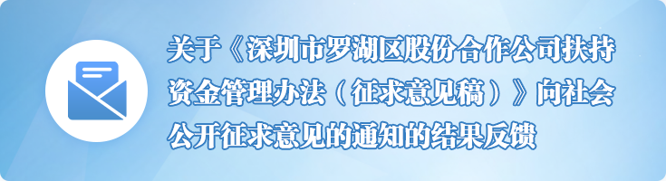 意见反馈